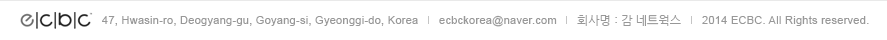 E/C/B/C - 2014 ECBC. Allrights reserved.